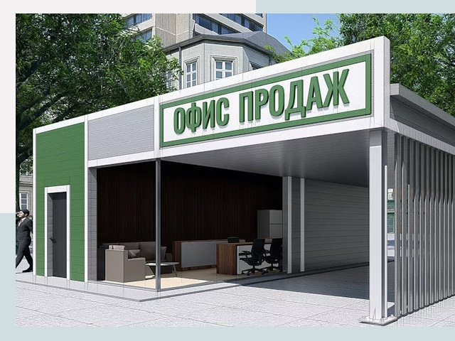 Строительство офисных здания в Элисте